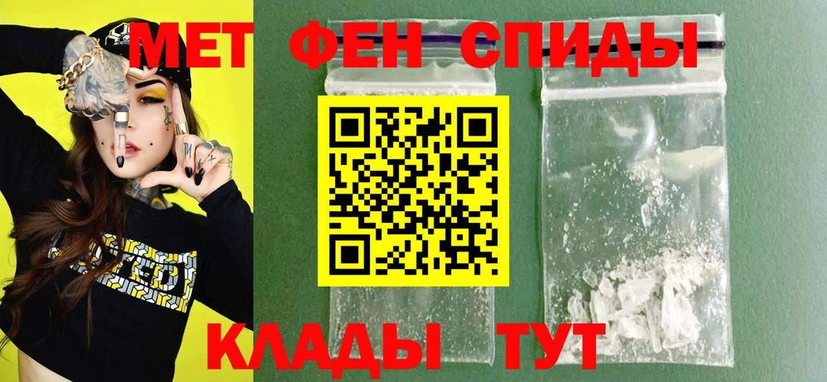Амфетамин VHQ Пенза