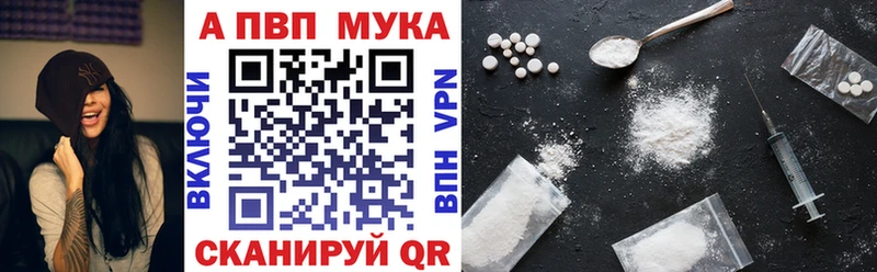 Альфа ПВП VHQ  купить наркоту  Пенза 