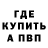ГАШ убойный Young Nightmare
