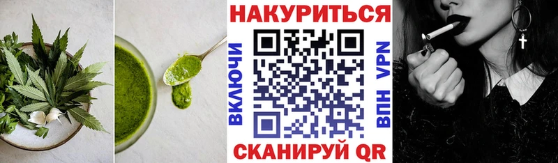 наркошоп  Пенза  Еда ТГК марихуана 