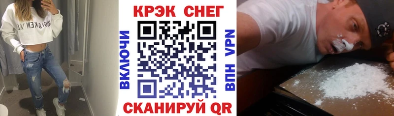 Cocaine VHQ Пенза