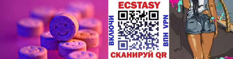 ЭКСТАЗИ 99% Пенза
