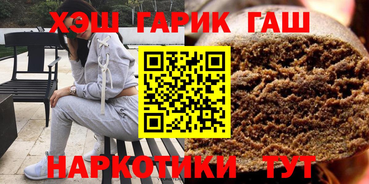 Cocaine  Канабис  Вход с VPN  Пенза  Меф МЯУ МЯУ кристаллы  ГАШ 
