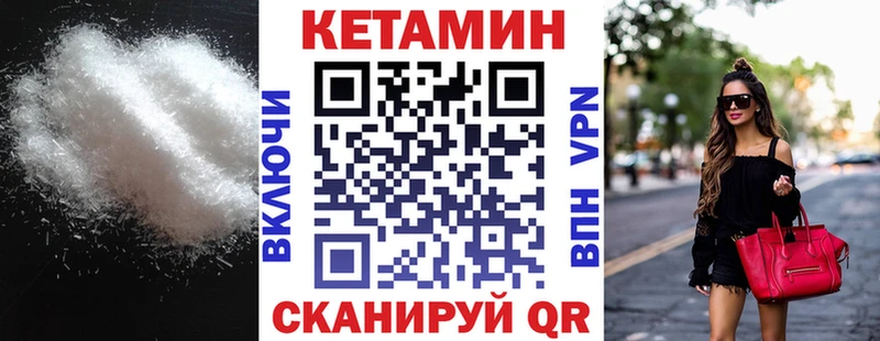КЕТАМИН VHQ  KRAKEN ССЫЛКА  Пенза 