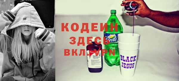 героин Абаза