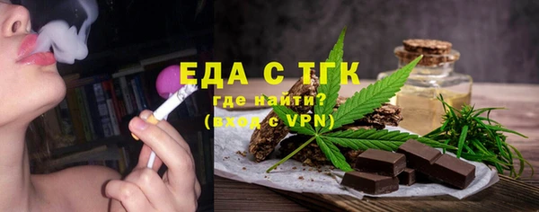 марки nbome Абдулино