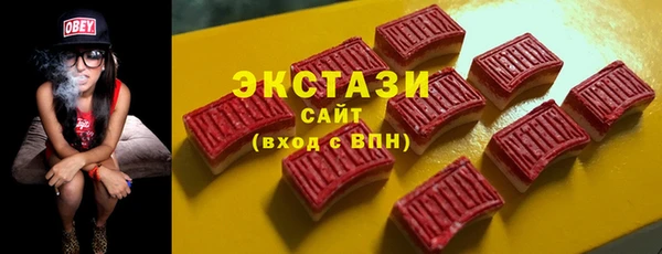 марки nbome Абдулино