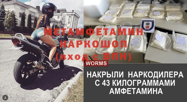 героин Абаза