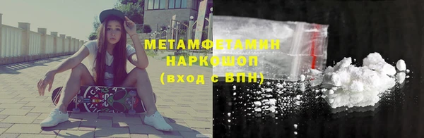 марки nbome Абдулино