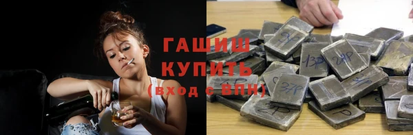 МДМА Абинск