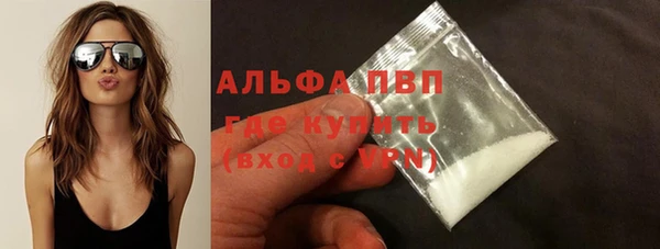 марки nbome Абдулино