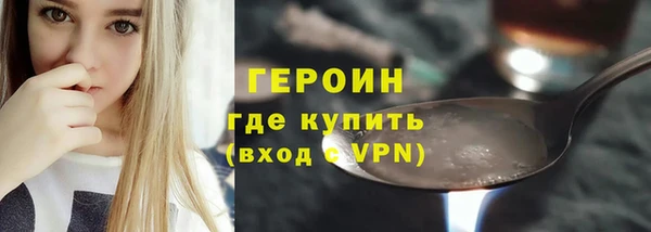 героин Абаза