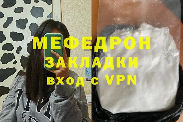 МДМА Абинск