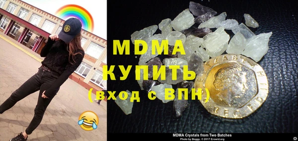 марки nbome Абдулино
