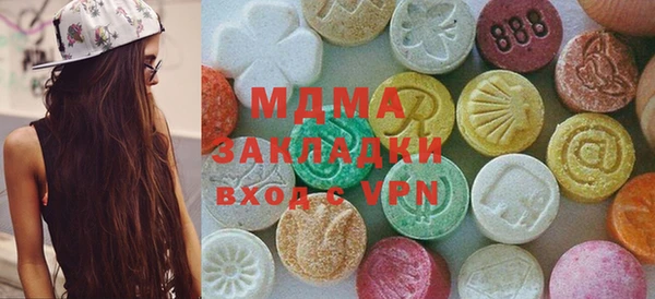 МДМА Абинск