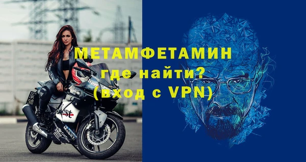 марки nbome Абдулино