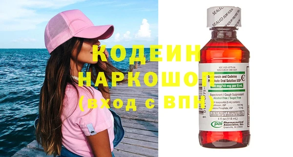 героин Абаза
