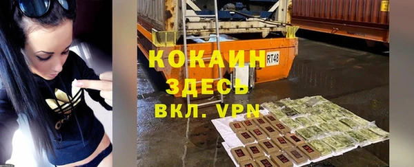 героин Абаза