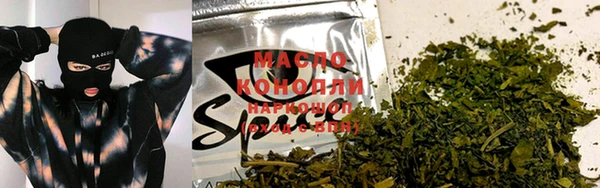 МДМА Абинск