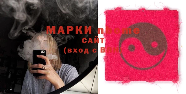 марки nbome Абдулино