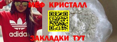 МДМА Малгобек