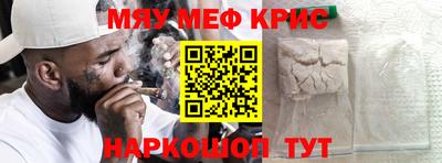 MDMA Мариинск