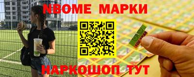 MDMA Мариинск