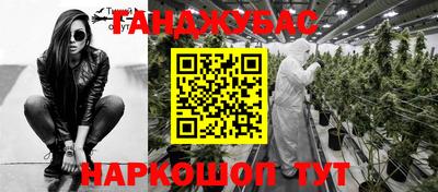 MDMA Мариинск