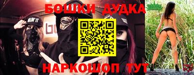 МДМА Малгобек