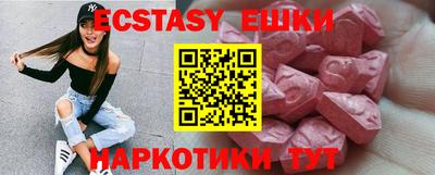 ECSTASY Малоярославец