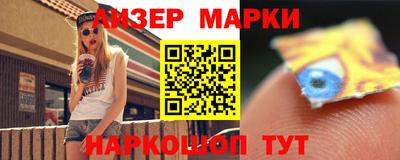 MDMA Мариинск