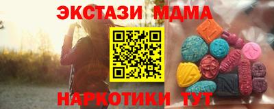 ECSTASY Малоярославец