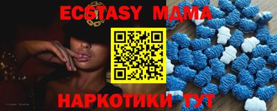 MDMA Мариинск