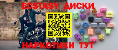 MDMA Мариинск
