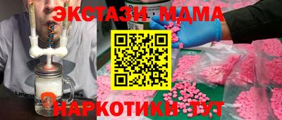 МДМА Малгобек