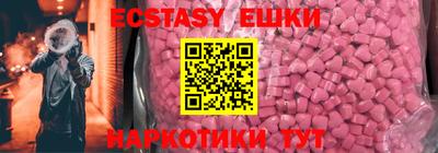 ECSTASY Малоярославец