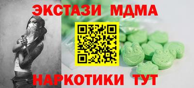 ECSTASY Малоярославец