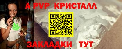 МДМА Малгобек