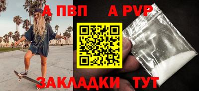 MDMA Мариинск