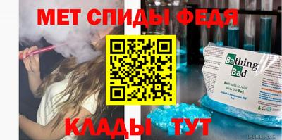 MDMA Мариинск