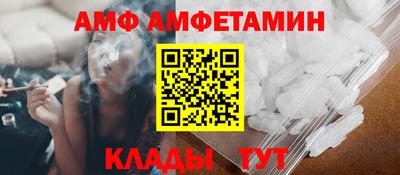 MDMA Мариинск