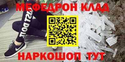 MDMA Мариинск