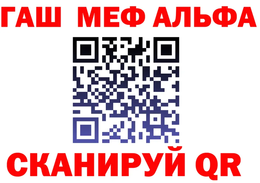 ГАШ Изолятор ССЫЛКА площадка MEGA Пенза