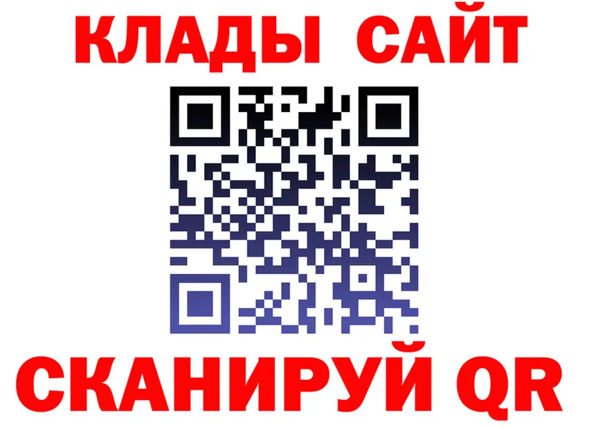 Canna-Cookies конопля зеркало даркнет KRAKEN Пенза