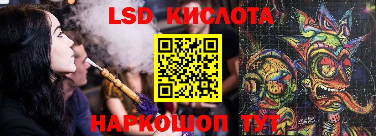 ЛСД экстази ecstasy  LSD-25 экстази ecstasy  Пенза  Вход с VPN 
