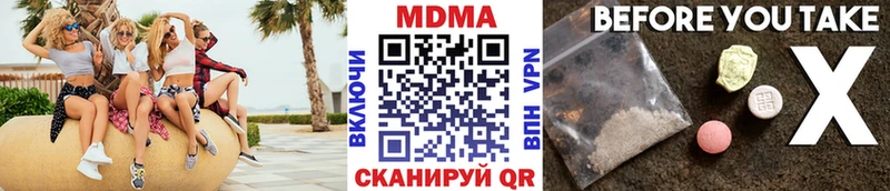 МДМА VHQ  Пенза 