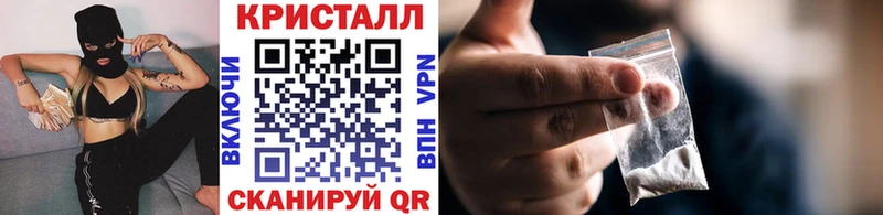 МЕТАМФЕТАМИН мет  ОМГ ОМГ ТОР  Пенза 