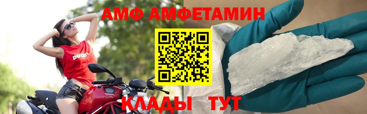 МЕТАМФЕТАМИН мет  МЕТАМФЕТАМИН мет  Пенза  Вход с VPN 