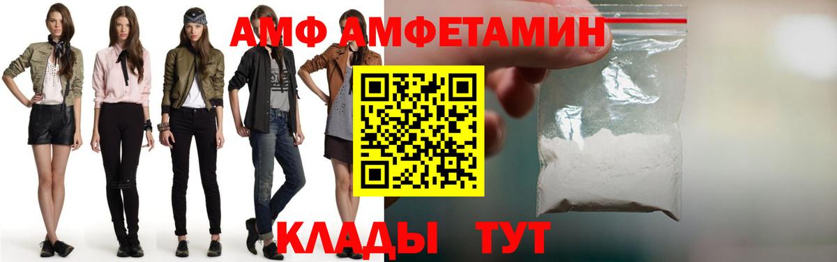 Метамфетамин Methamphetamine Пенза