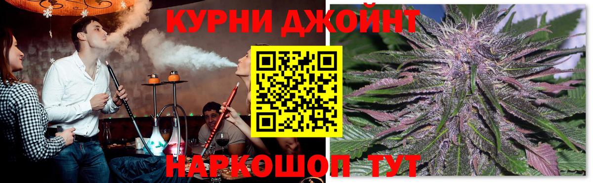 Бошки марихуана гибрид Пенза